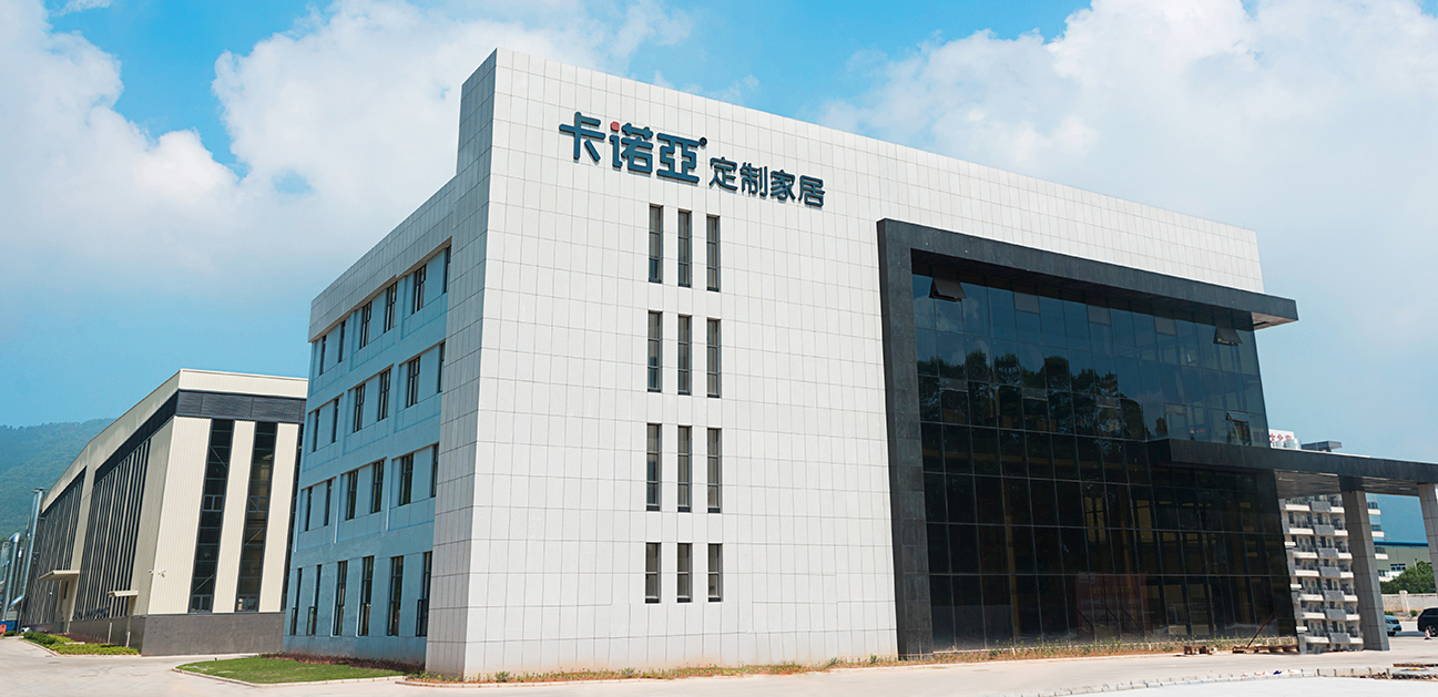 卡諾亞加盟電話多少?為什么選擇卡諾亞全屋定制?