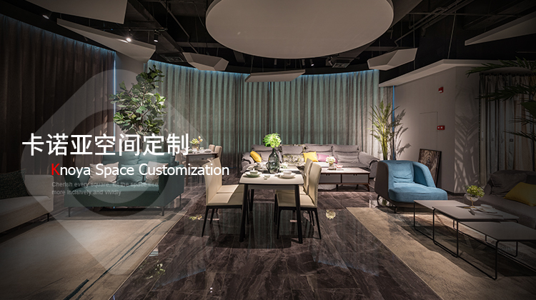 全屋定制投資加盟大概費(fèi)用是多少？