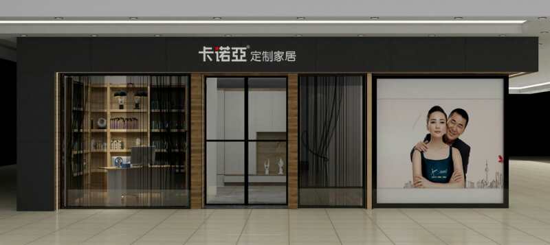 定制家居加盟什么樣的品牌靠譜？