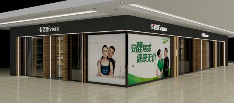 揚(yáng)州全屋定制有哪幾家？揚(yáng)州全屋定制哪家好？