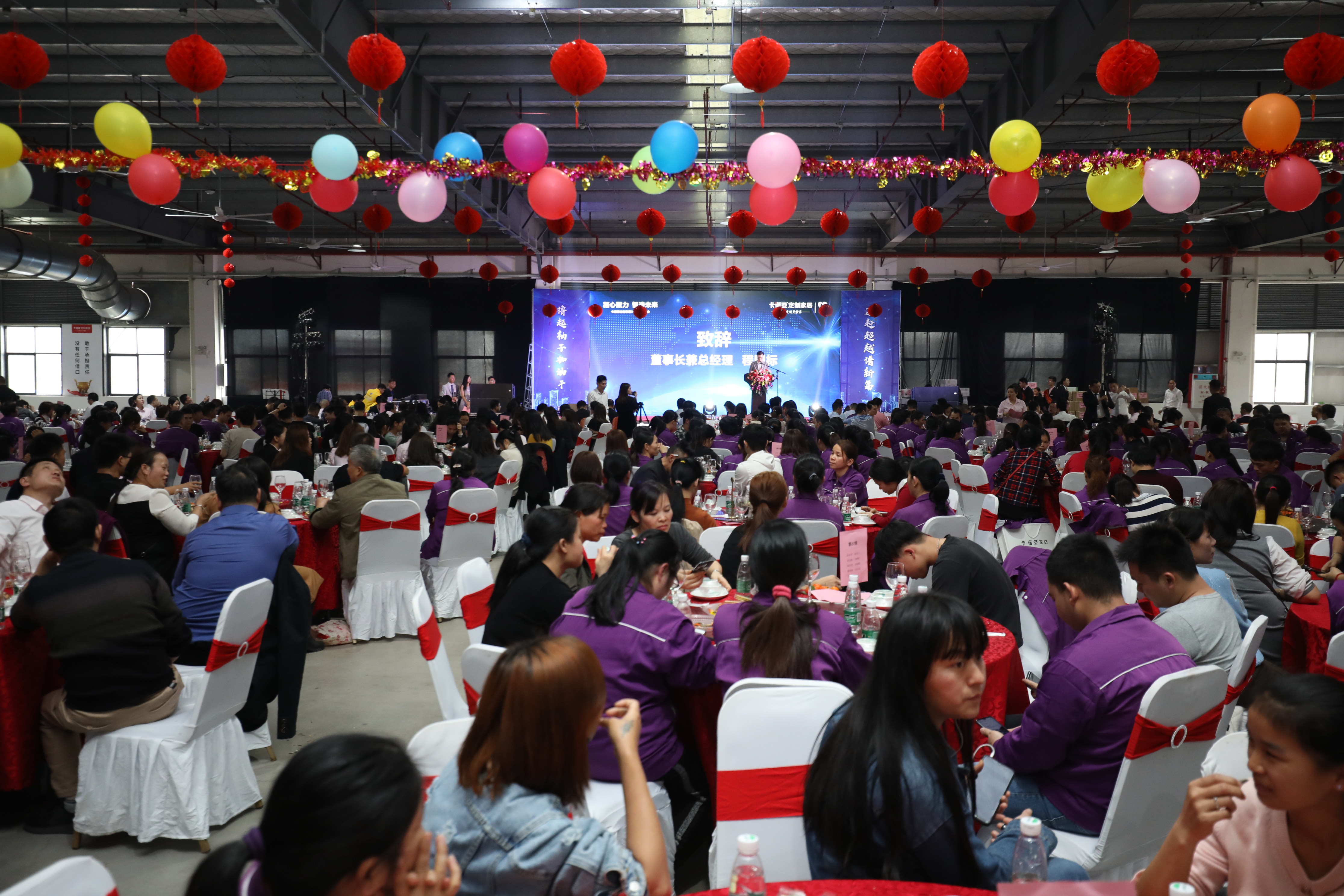 凝心聚力，智造未來|卡諾亞定制家居2020迎新年會歡樂開啟