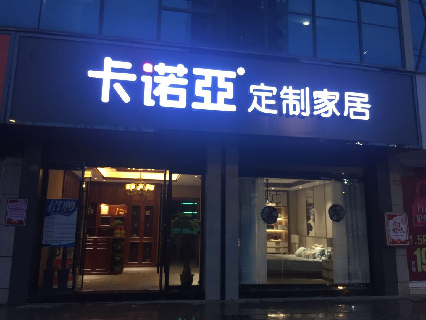 加盟定制家具品牌哪個好？如何選到一個好經(jīng)營的品牌？