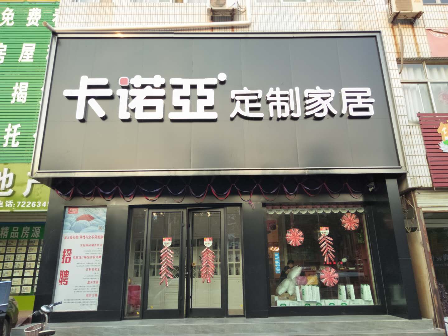 全屋定制家具加盟怎么樣？靈活、低風(fēng)險(xiǎn)、高回報(bào)的投資好選擇