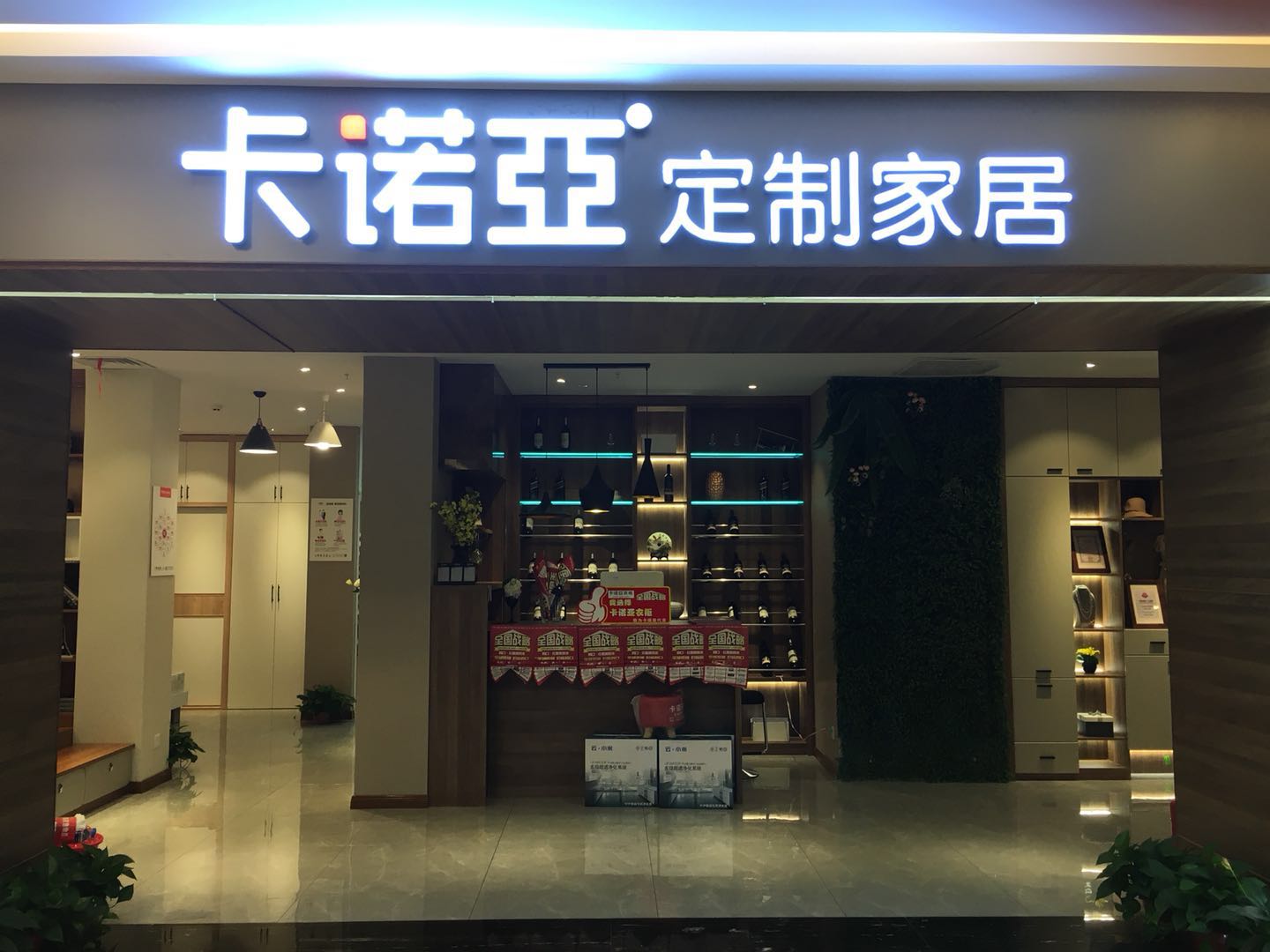 蘇州加盟全屋定制需要多少錢？