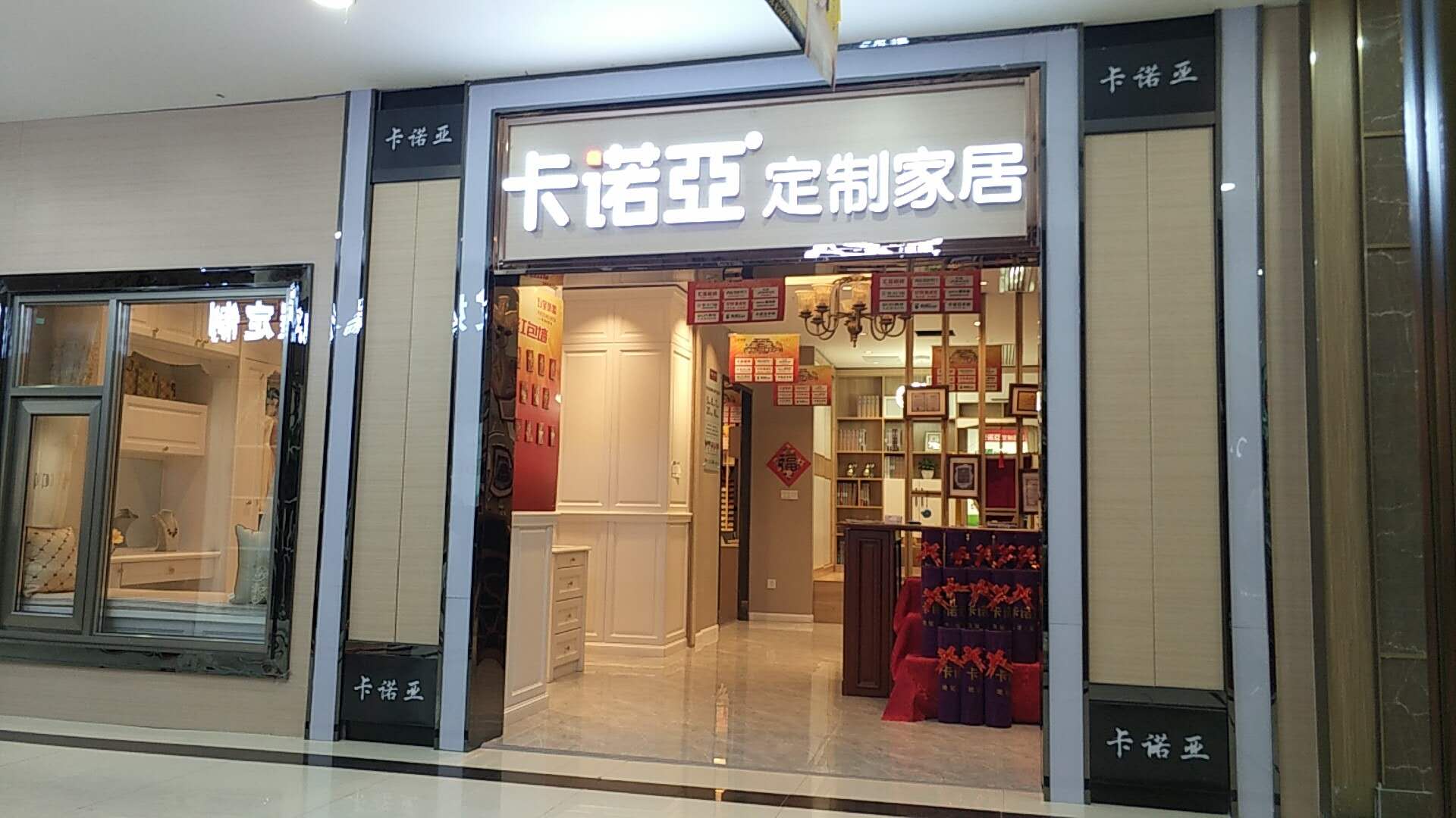 加盟全屋定制需要解決些什么？