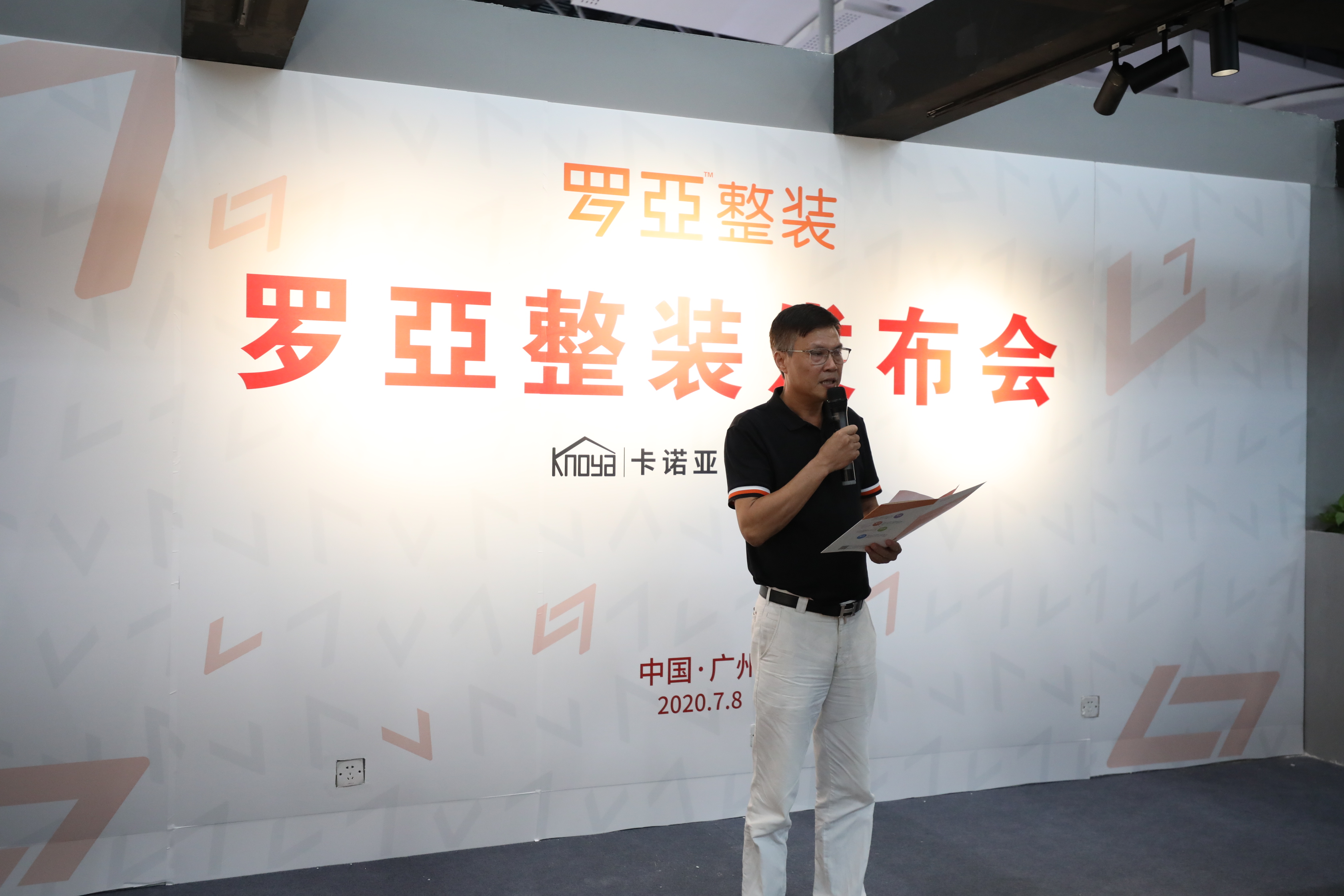 中大型裝企走出困境之道：聯(lián)手整裝，互補(bǔ)共贏