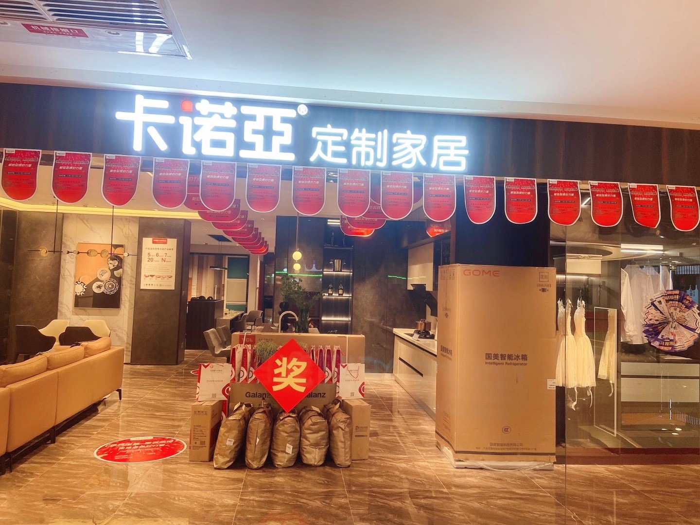 湘潭全屋定制哪家好？湘潭全屋定制品牌介紹