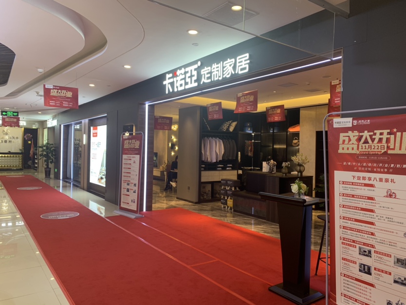 興平定制家具都有哪些品牌？興平全屋定制哪家好？