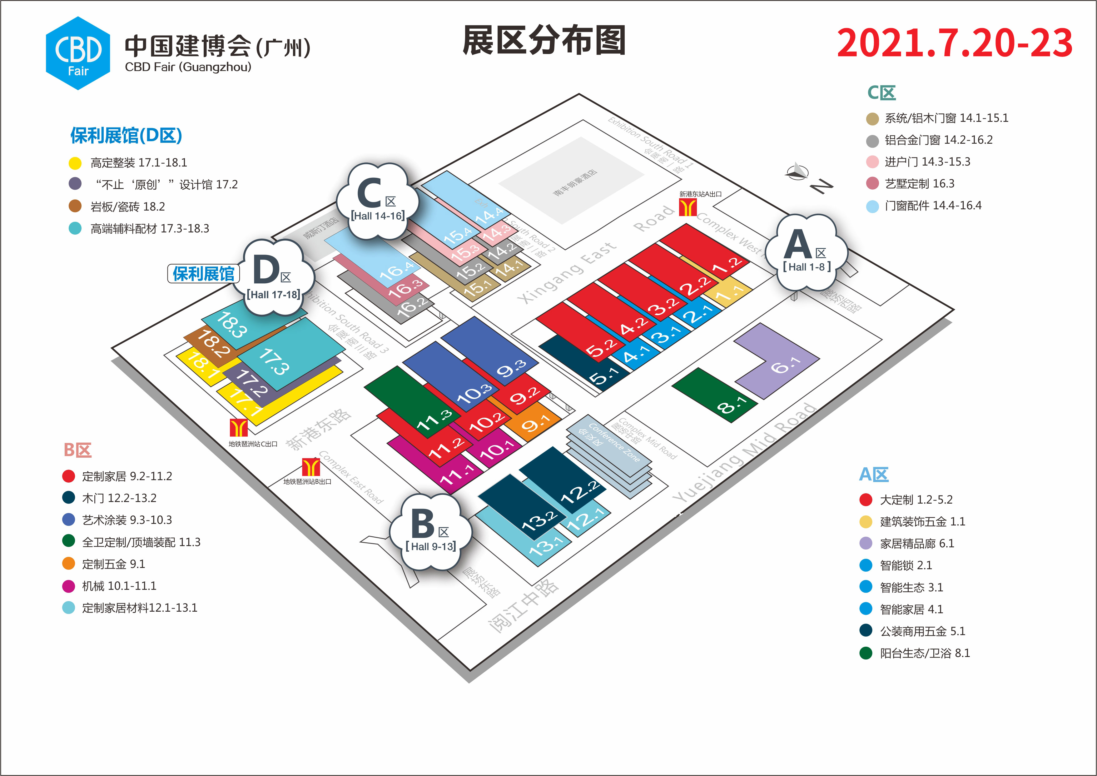 2021年廣州建博會(huì)參展地圖
