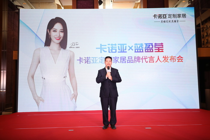 卡諾亞品牌實(shí)力怎么樣？卡諾亞品牌建設(shè)和企業(yè)代言人介紹