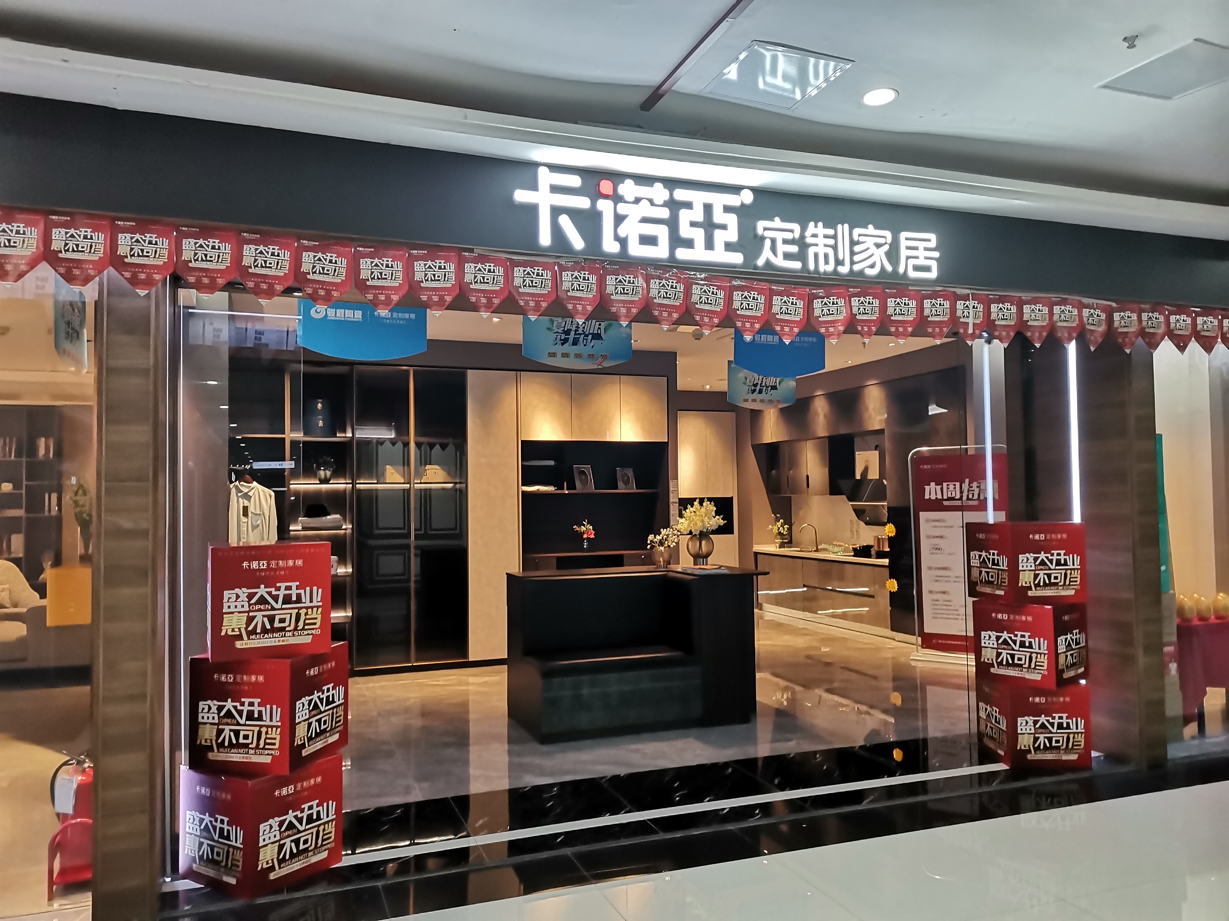 加盟定制衣柜還有前景嗎?定制衣柜代理未來市場分析