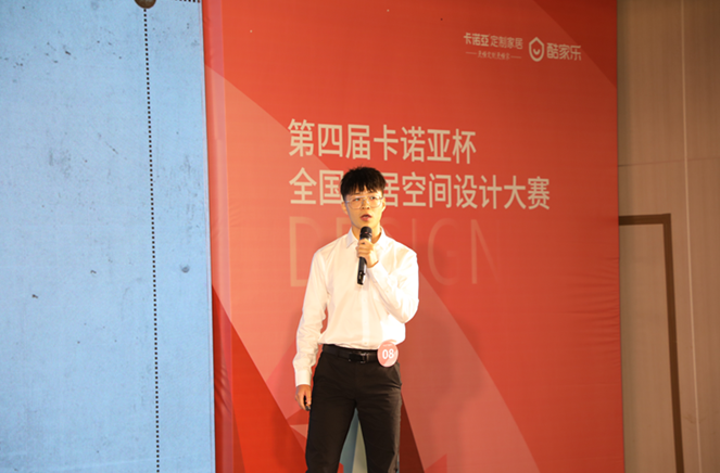 卡諾亞銅獎設(shè)計師應(yīng)立鵬：一步到位，定制消費者整套空間方案