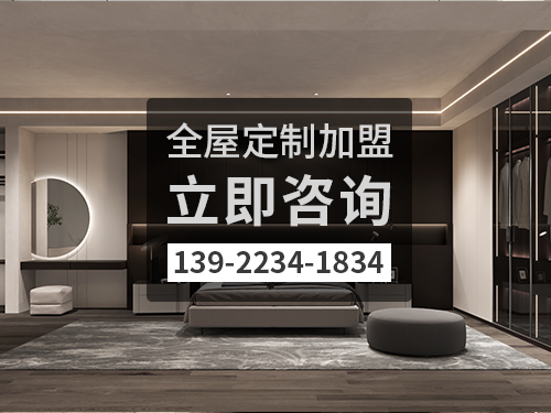 海安全屋定制加盟哪個品牌好?海安全屋定制招商加盟政策