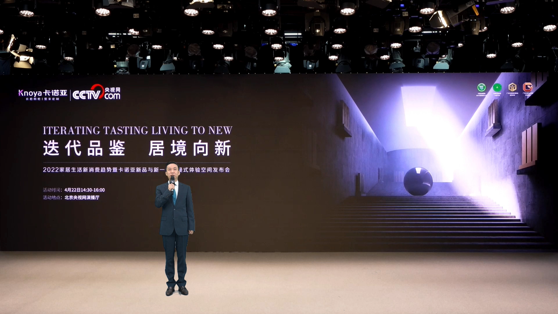迭代品鑒，居境向新|2022卡諾亞新品與新一代沉浸式體驗空間發(fā)布會震撼啟幕