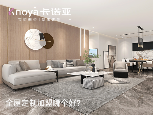 加盟如何選對(duì)品牌？做好5點(diǎn)自我評(píng)估，教你排除不合適的品牌！