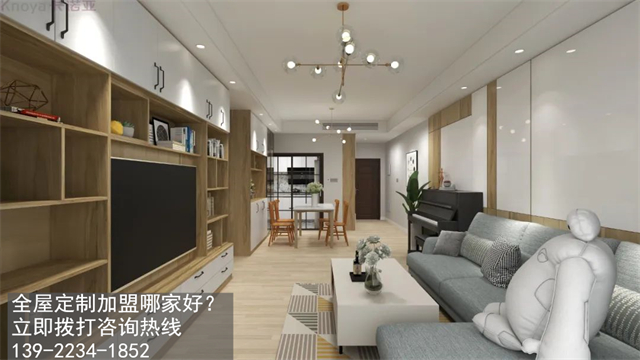 天津市全屋定制加盟什么品牌好呢？