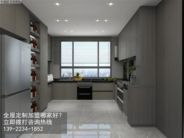 遼寧全屋定制加盟選什么品牌好？開(kāi)定制家具店怎么樣？