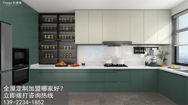 運城全屋定制加盟費用多少？