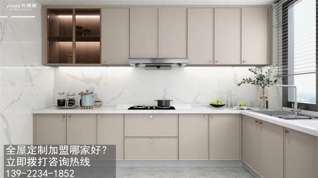 臨汾全屋定制加盟哪家好？臨汾全屋定制加盟條件