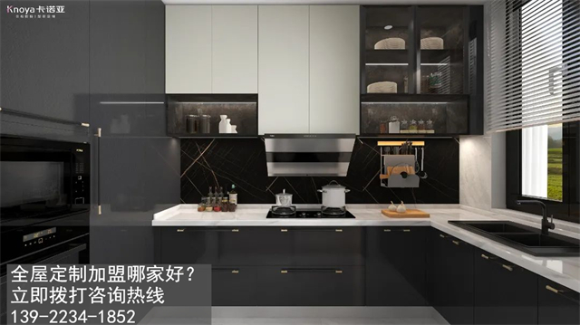 濟南全屋定制加盟費多少?濟南加盟全屋定制哪家好?