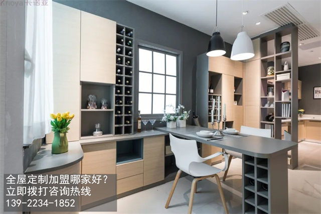 西寧全屋定制加盟哪家好?西寧加盟定制家具店怎樣？