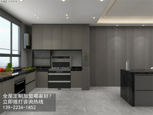 青海海南州全屋定制加盟哪家好?海南加盟定制家具店怎樣？