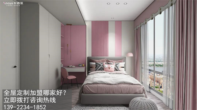 中衛(wèi)全屋定制加盟哪家好?中衛(wèi)加盟定制家具店怎樣？