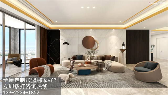 嘉峪關(guān)全屋定制加盟哪家好?嘉峪關(guān)加盟定制家具店怎樣？