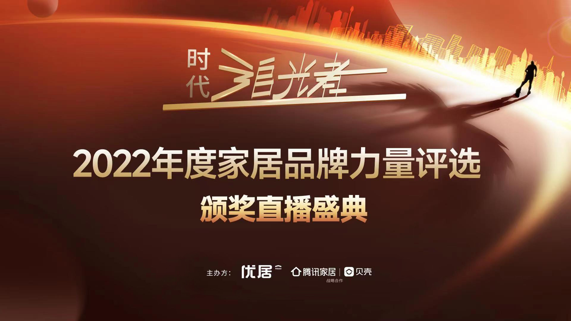 卡諾亞接連斬獲2項(xiàng)殊榮，被授予&ldquo;消費(fèi)者最喜愛品牌&rdquo;、&ldquo;設(shè)計(jì)創(chuàng)新獎&rdquo;兩項(xiàng)大獎