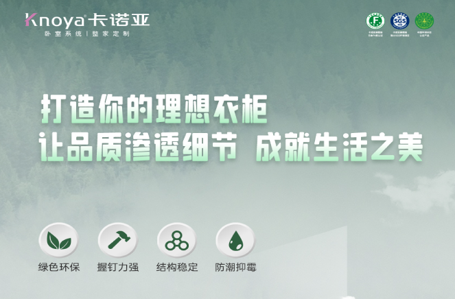 多層實(shí)木板是什么？如何選購優(yōu)質(zhì)的多層實(shí)木板？