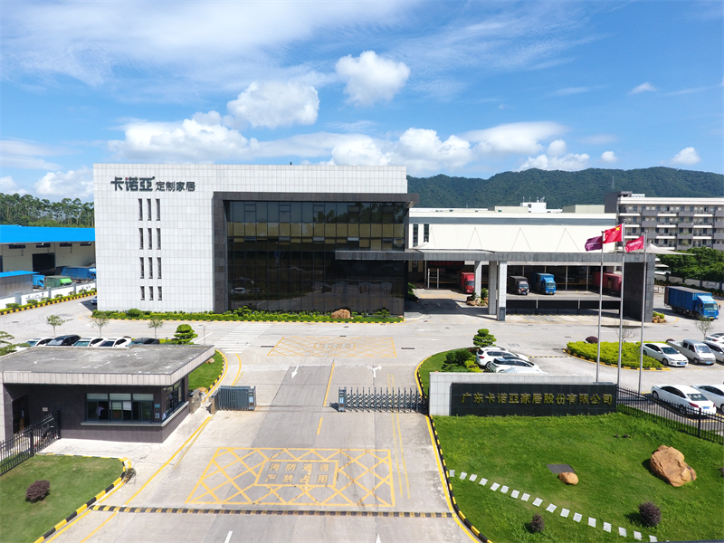 高新技術(shù)企業(yè)卡諾亞：科學(xué)創(chuàng)新筑根基，人才技術(shù)賦新能