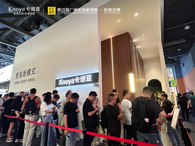 基于定制，擁抱整裝|居魔方整裝新模式閃耀2026廣州定制展暨輕高定展